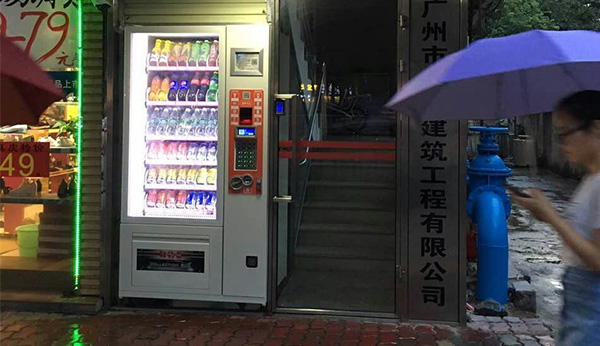 自動(dòng)飲料售貨機(jī)