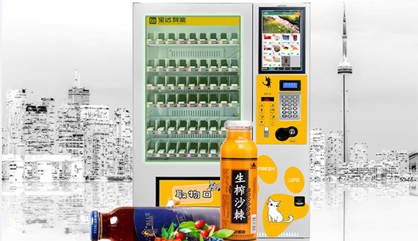 飲料無人自動(dòng)售貨機(jī)